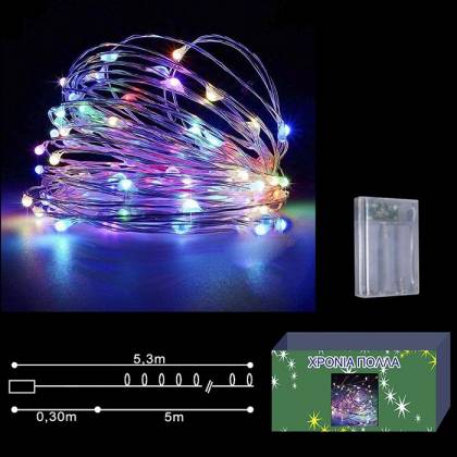  50 microLED ΜΠΑΤΑΡΙΑΣ COPPER ΧΡΩΜΑΤΙΣΤΑ ΣΤΑΘΕΡΑ   στην Κατηγορία Μπαταρίας 
