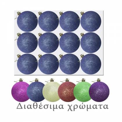 ΜΠΑΛΑ ΕΝΤΟΝΑ ΣΤΡΑΣ ΠΑΚ=12ΤΕΜ Φ4  4cm  στην Κατηγορία Χριστουγεννιάτικες Μπάλες 