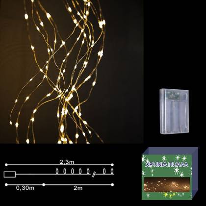 ΛΑΜΠΑΚΙΑ ΜΠΑΤΑΡΙΑΣ 50 ΛΕΥΚΑ micro LED ΚΛΑΔΙ   στην Κατηγορία Μπαταρίας 