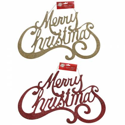 ΝΤΕΚΟΡ MERRY CΗRISTMAS ΚΡΕΜΑΣΤΟ 43x30cm  στην Κατηγορία Διακοσμητικά Χώρου - Μεγάλα 